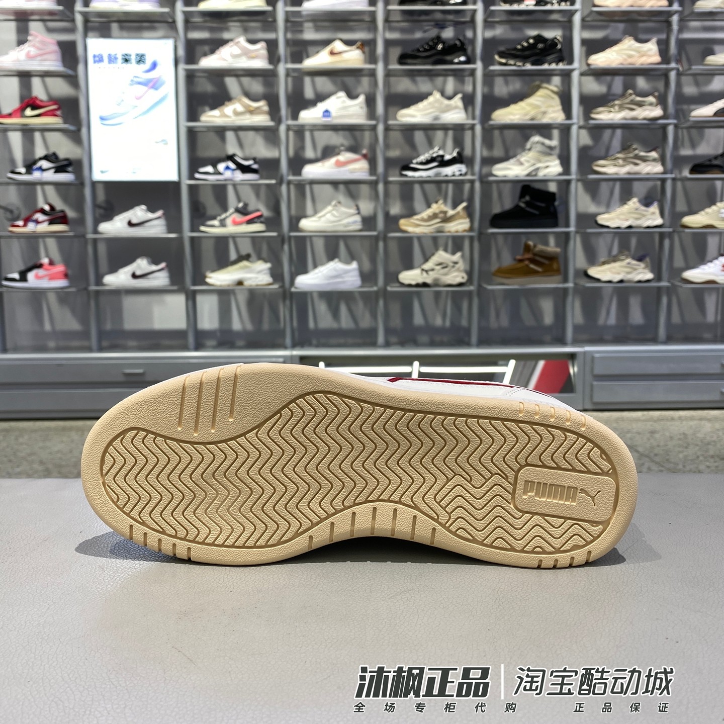 正品彪马板鞋马年新款男女低帮轻便舒适耐磨运动休闲鞋 406787-01,淘宝优惠券,粉丝福利购,淘宝优惠卷