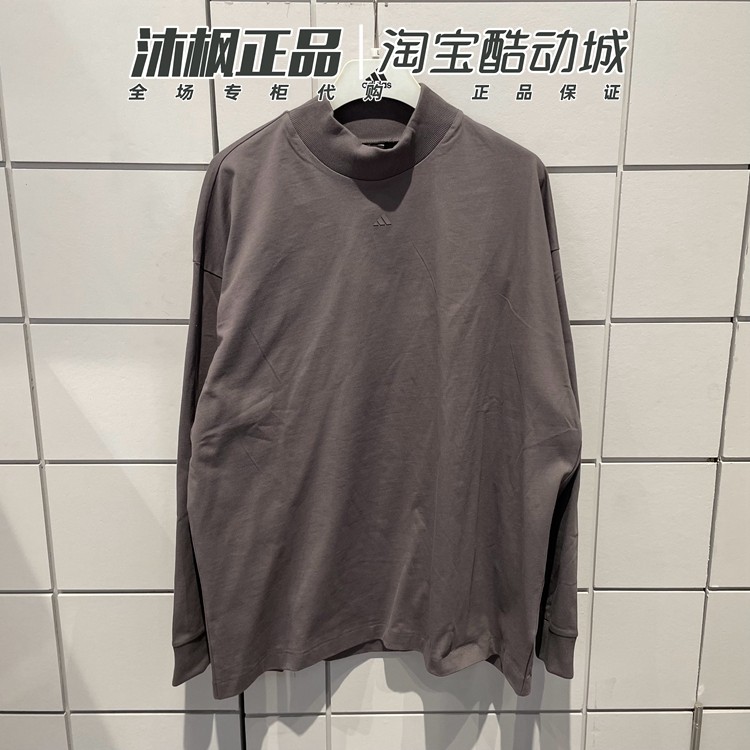 正品阿迪达斯春男女半高领透气运动长袖T恤 IX1972 JD6131 IR8489,淘宝优惠券,粉丝福利购,淘宝优惠卷