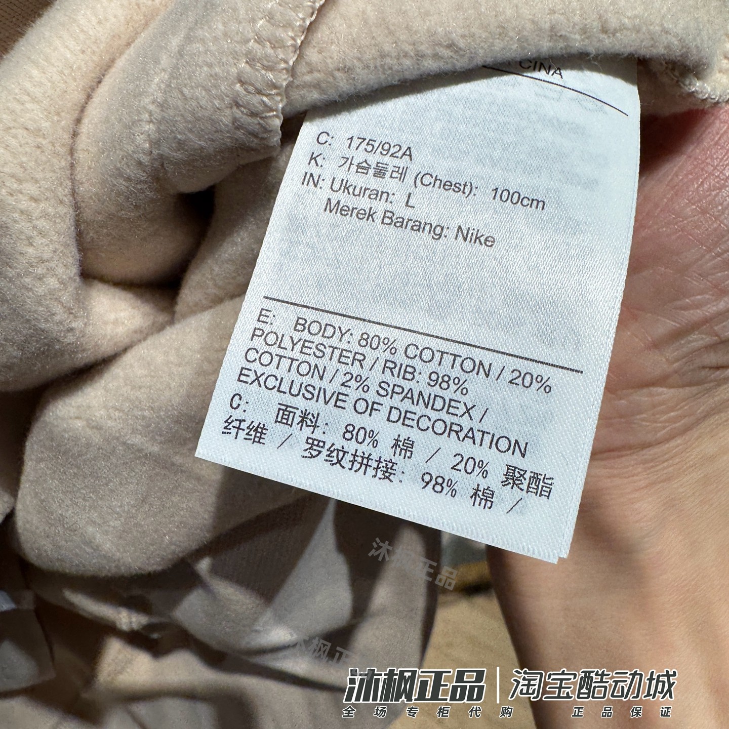 耐克卫衣新年款男子立领半拉链加绒保暖运动套头衫IQ3708-126-613,淘宝优惠券,粉丝福利购,淘宝优惠卷