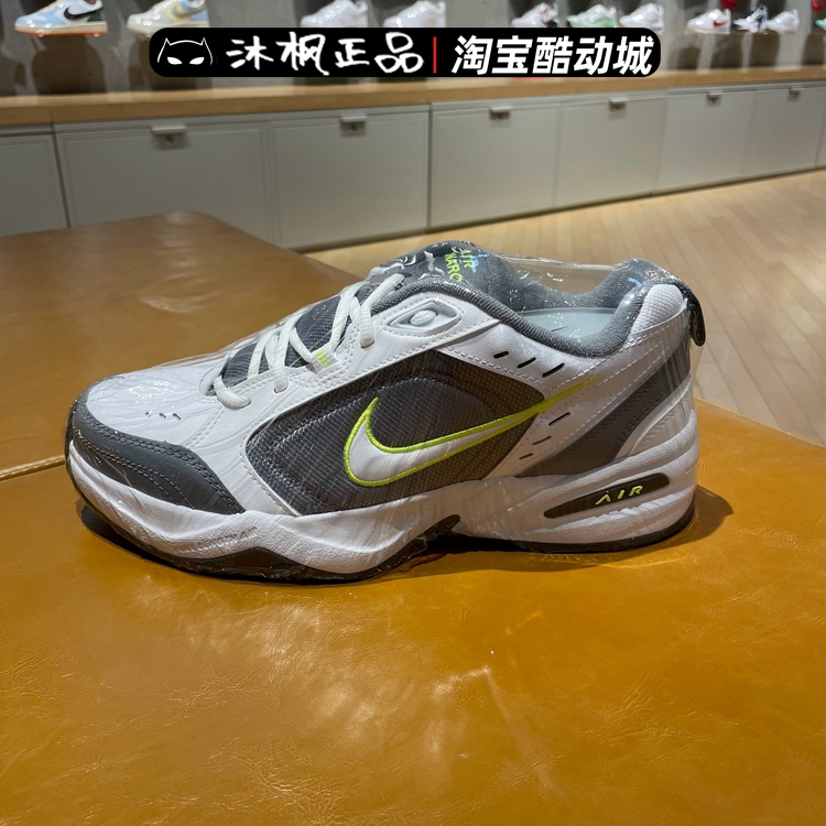 耐克男鞋AirMonarch M2K老爹鞋运动跑步鞋415445-102-001-002-100 - 图0