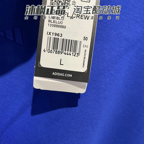 正品阿迪达斯卫衣男女半高领加绒运动套头衫IX1966 IX1963 IX1965 - 图3