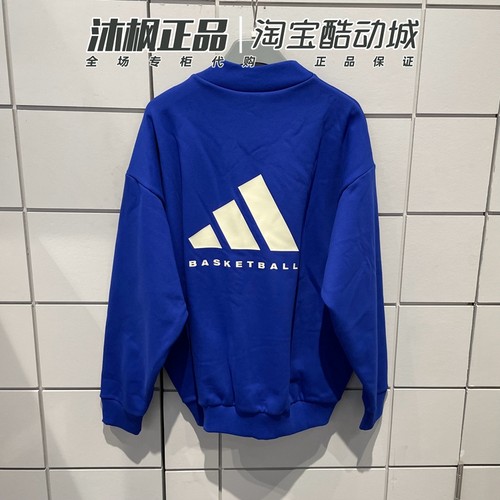 正品阿迪达斯卫衣男女半高领加绒运动套头衫IX1966 IX1963 IX1965 - 图1