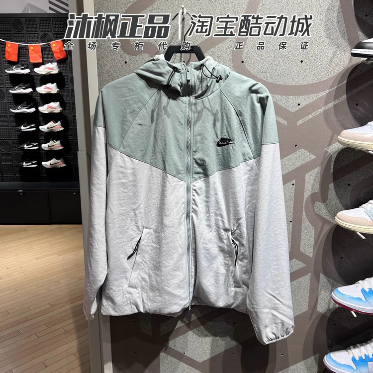 正品耐克外套男子冬季连帽加绒保暖防风运动服夹克FB8619-010-330