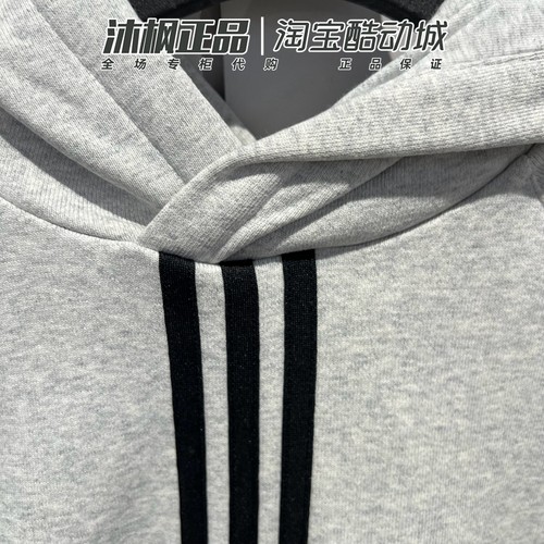 阿迪达斯三叶草男卫衣2023冬季加绒保暖连帽套头衫 IP9484 IP9485 - 图1