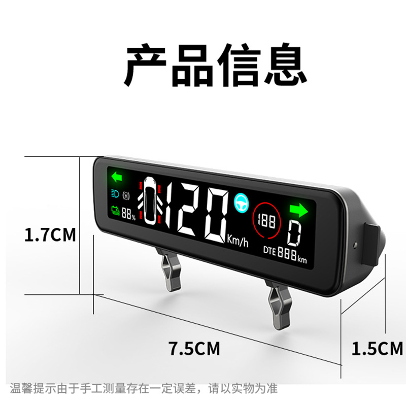 适用于特斯拉model3空气码表车速液晶仪表盘抬头显示HUD改装配件Y - 图0