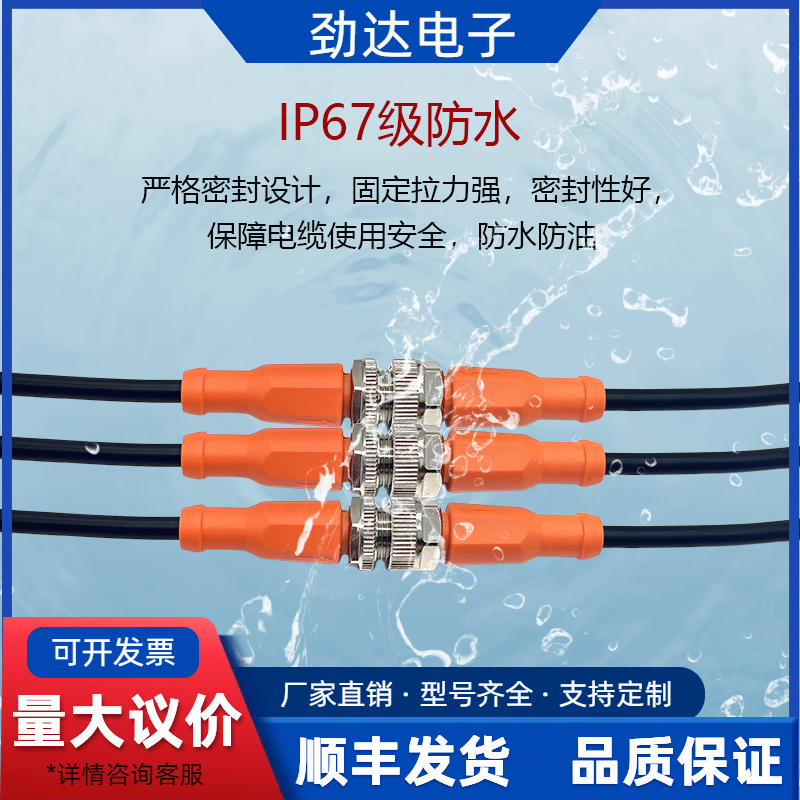 SWAM4-2/S00航空防水连接器SAM4 EWAM4 EAF4-5/C00现货延长线 - 图2