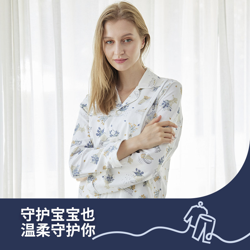 Domiamia哆咪呀月子服纯棉孕妇睡衣长袖待产喂奶哺乳服产后家居服,淘宝优惠券,粉丝福利购,淘宝优惠卷
