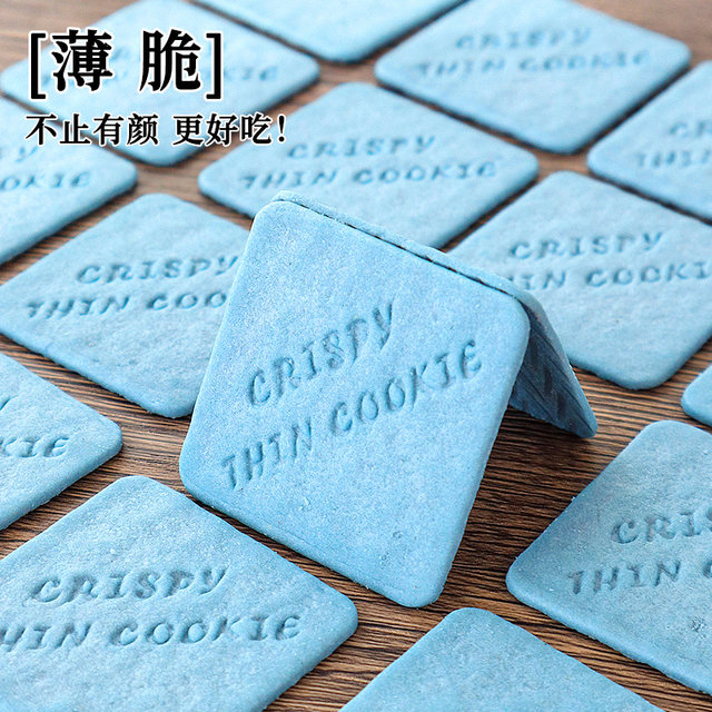 Youleiyuexiang Square Cracker Cookies