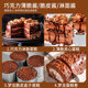 Magnum chocolate hazelnut crispy spread crispy spread