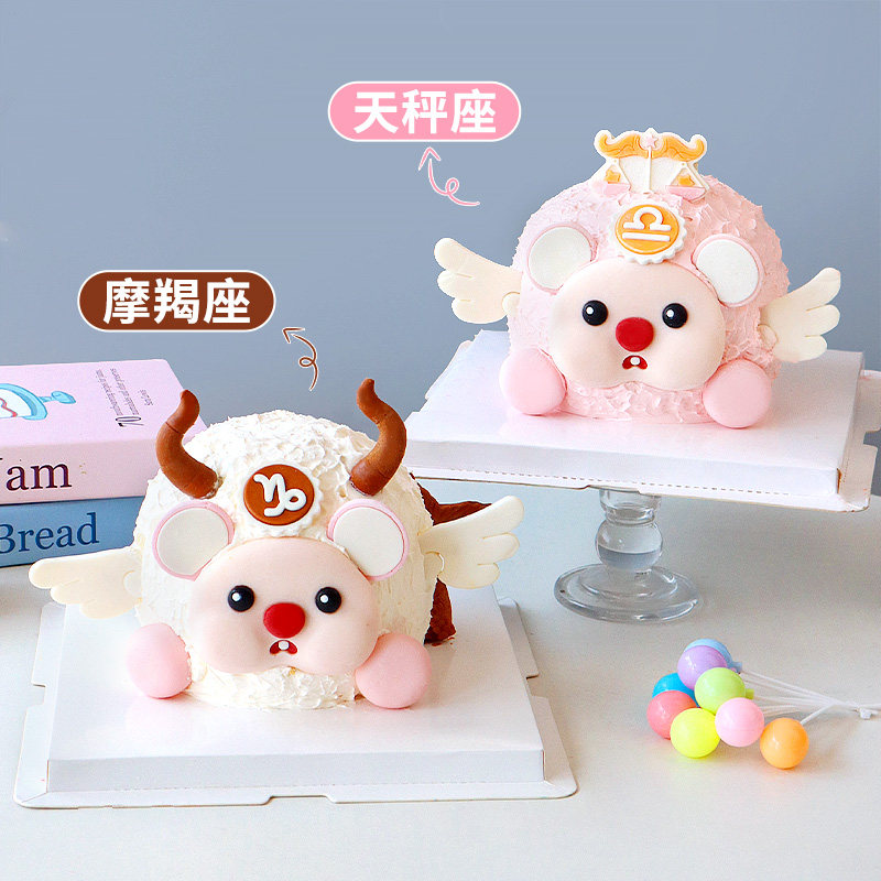天秤座蛋糕装饰翻糖巧克力成品配件双鱼座露比生日烘焙甜品摆件