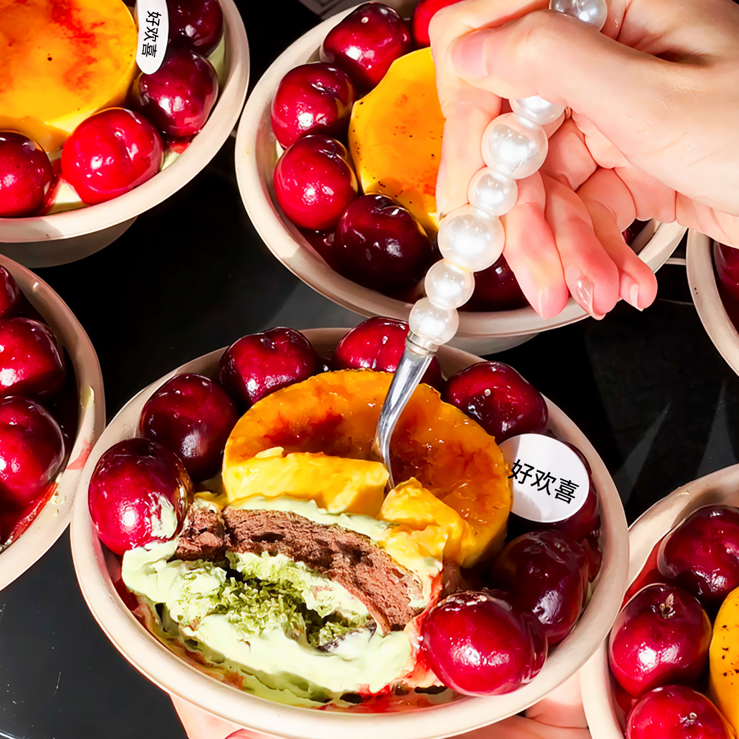 车厘子布蕾蛋糕挞全套材料焦糖布蕾粉开心果酱面包丝夹心馅料商用,淘宝优惠券,粉丝福利购,淘宝优惠卷