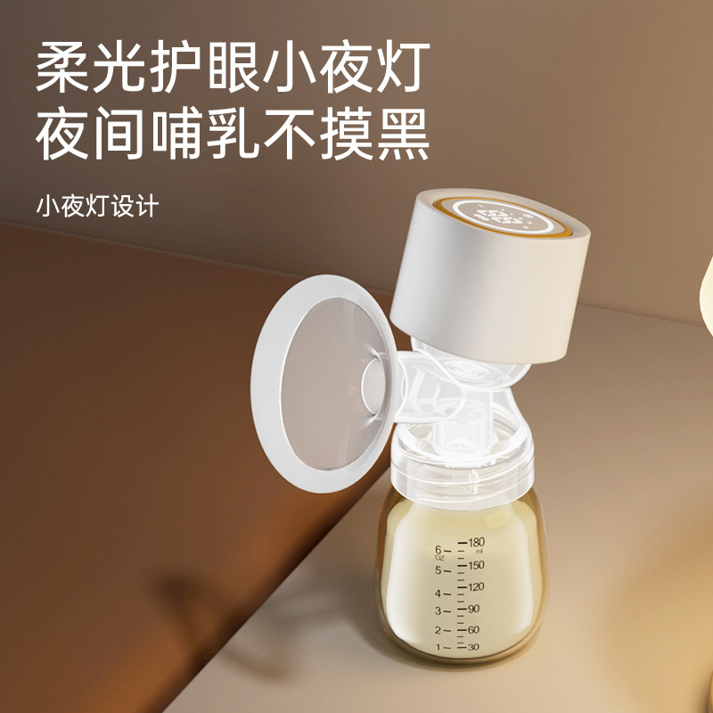  missbaby母婴吸奶器