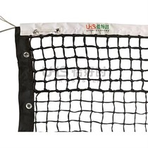 Just at the moment TN-1012 tennis ball net 1018 race tennis court centre net top six-double layer encryption design