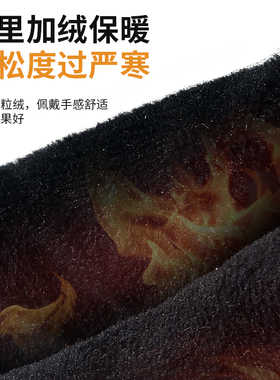 加绒保暖灵敏触屏自锁手套西骑者