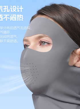 西骑者夏季防晒防紫外线口罩面罩