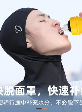 西骑者防晒亲肤高弹透气冰丝面罩