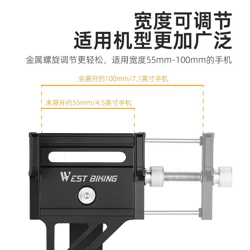 西骑者自行车手机支架碗组盖导航支架山地车公路车把立固定支架 - 图2