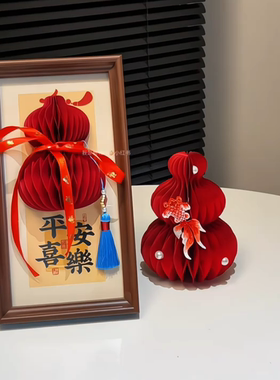 在新年发现了好看的葫芦摆件！