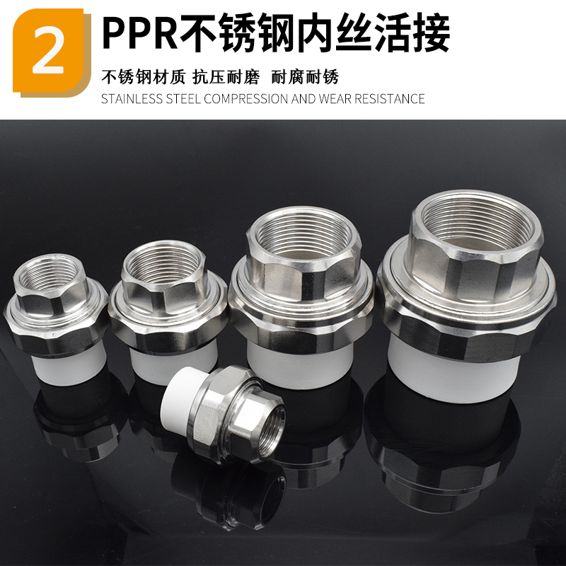 ppr不锈钢内外丝牙活接水管水泵水表过滤器活接头暖气油任1寸博骆 - 图1