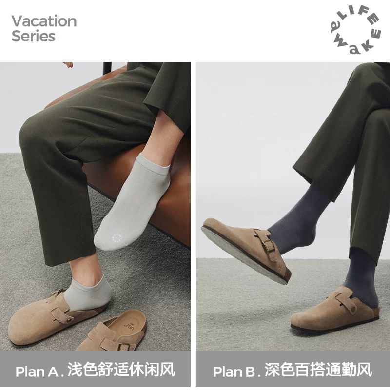 Antibacterial cotton breathable thin summer knee socks