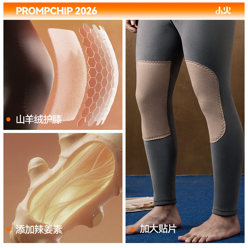 图 2