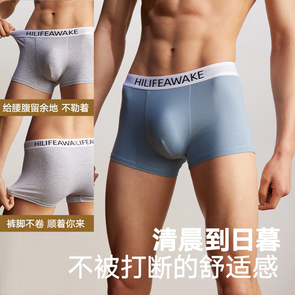海澜之家男士内裤平角裤男生四角抗菌2025新款青少年精梳棉短裤,淘宝优惠券,粉丝福利购,淘宝优惠卷