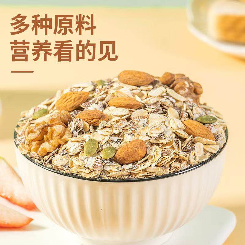 糖尿病人吃的营养早餐奇亚籽藜麦燕麦片零食无糖精专用食品旗舰店,淘宝优惠券,粉丝福利购,淘宝优惠卷