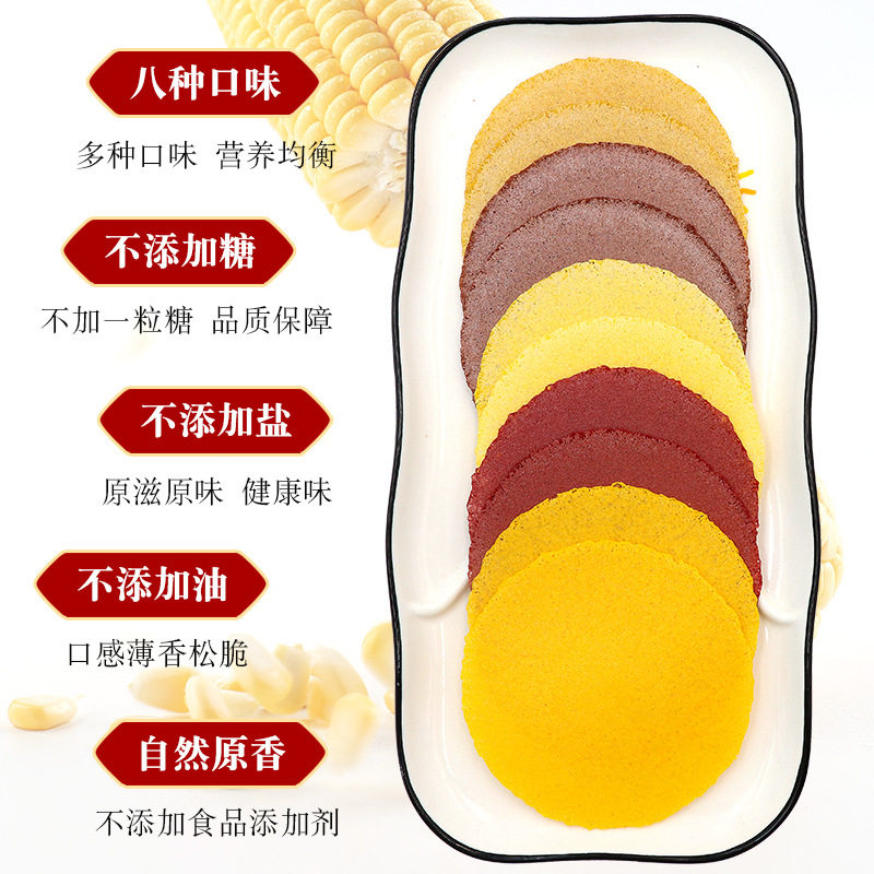 粗粮薄脆无糖精饼干糖尿病人专用无糖精食品旗舰店适合吃的零食,淘宝优惠券,粉丝福利购,淘宝优惠卷