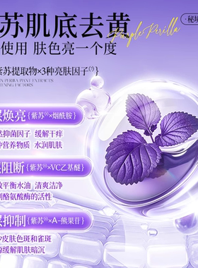 【商超同款】笛爱儿香氛沐浴露
