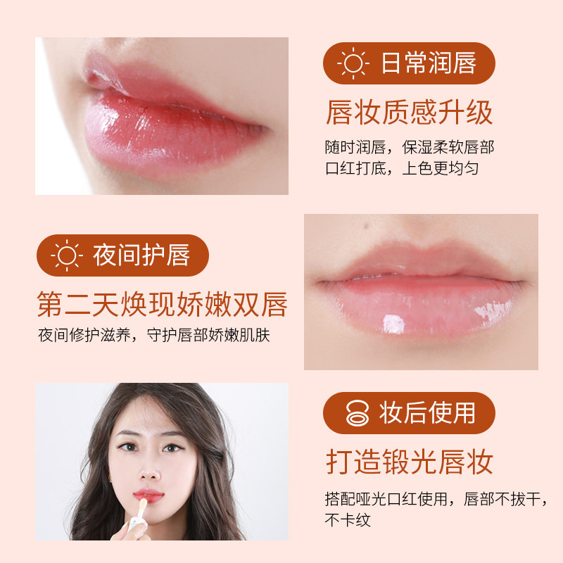 apieu奥普唇膜蜂蜜去死皮女护唇油 BVZIP海外润唇膏