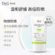 Dr.G pedicle muscle/drg pure physical high-power green sunscreen milk face female face refreshing sensitive muscle male isolation