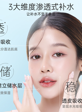 Curel珂润保湿水150ml敏感肌补水化妆水II号清爽控油爽肤水lesuoo
