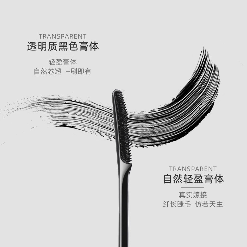 ettusais睫毛打底膏定型液女防水 BVZIP海外睫毛膏/睫毛增长液