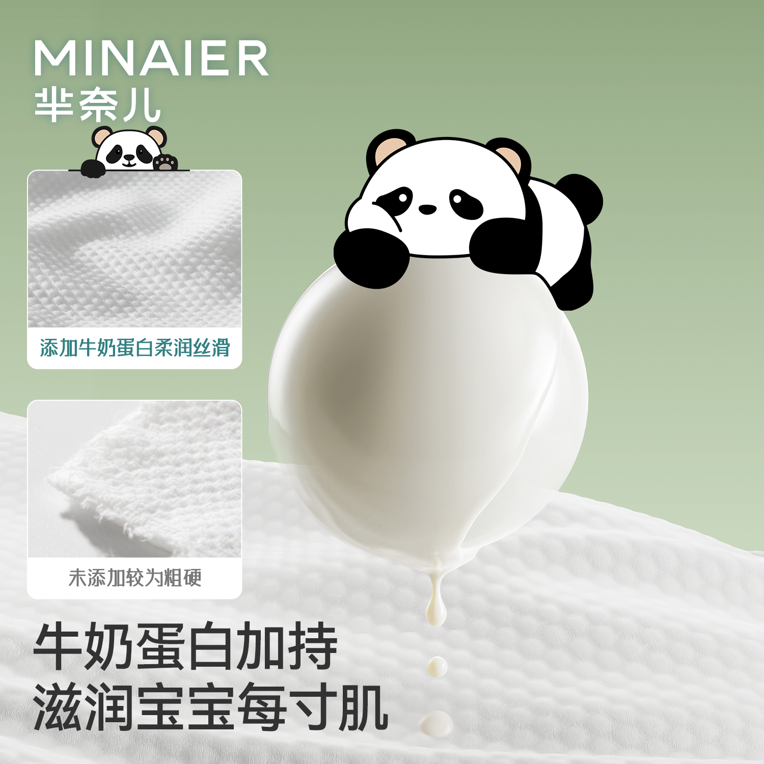 芈奈儿婴儿湿巾小包便携婴幼儿童新生儿宝宝手口屁专用迷你湿纸巾,淘宝优惠券,粉丝福利购,淘宝优惠卷