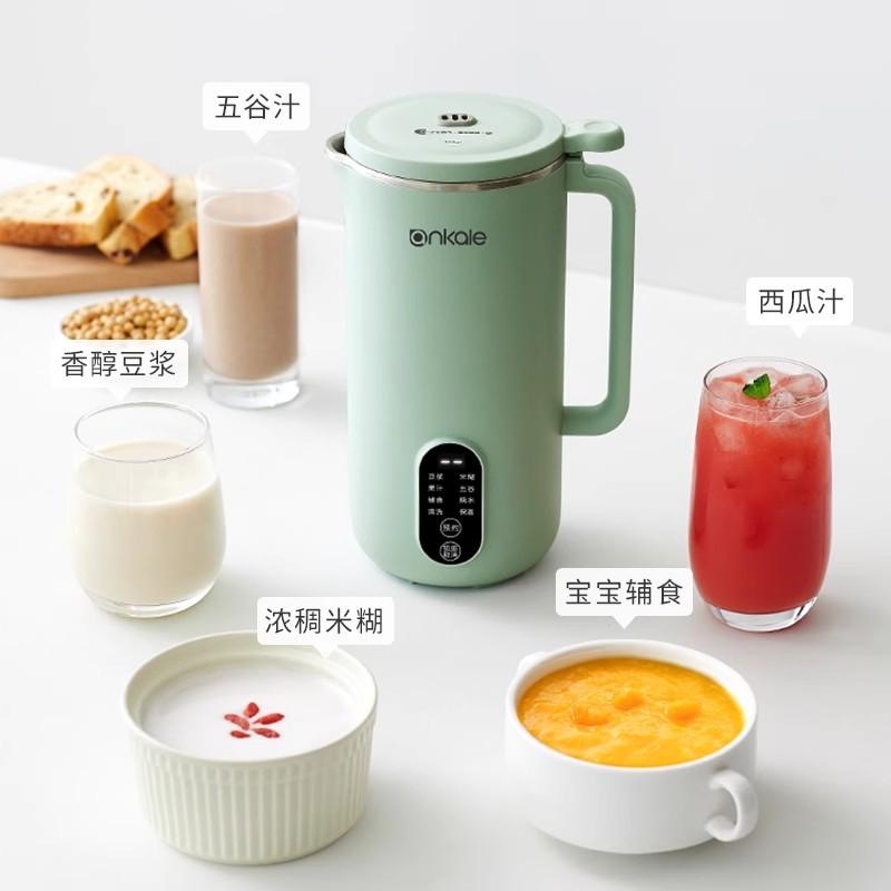 日本进口破壁机家用全自动迷你小型1-4人免煮免过滤多功能豆浆机 - 图3