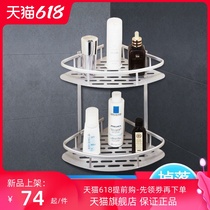 Space Aluminum Washroom Shelf Makeup Room Wall-mounted shelf Toilet Triangle Basket Bathroom Pendant
