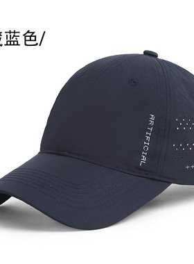 新款春夏季速干打孔棒球帽印花鸭舌帽简约时尚百搭透气跨境帽子