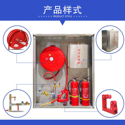 高速隧道水成膜泡沫消火栓箱泡沫液储罐桶PSG30消防箱配件不锈钢 - 图2