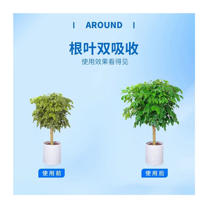 【幸福树专用】肥料营养液通用型绿植物家用发财树氮磷钾客厅盆栽