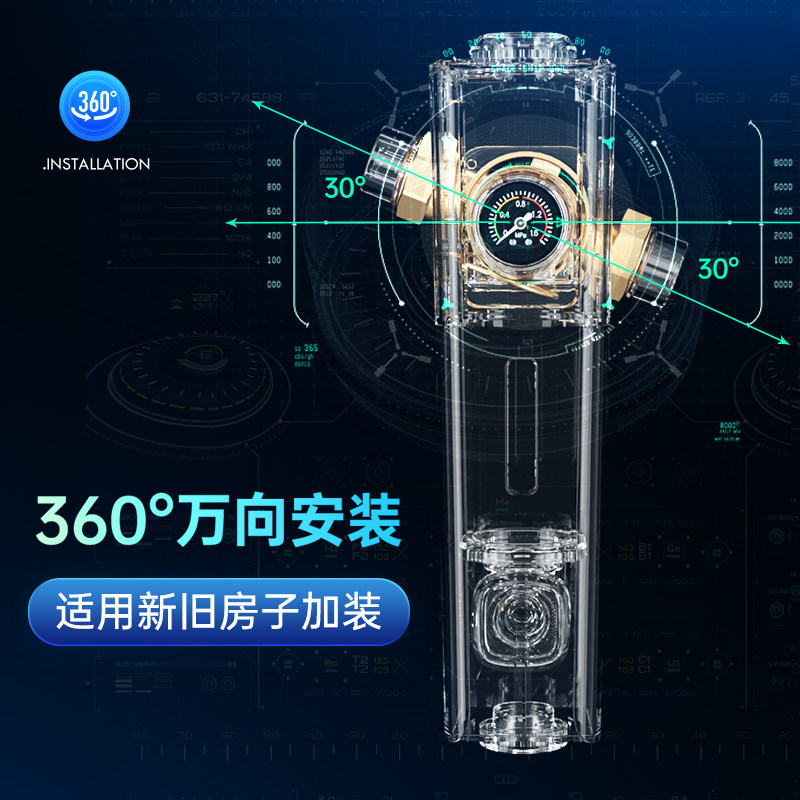 bka家用反冲洗全铜全屋净水器 BKA净水器