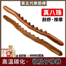 Weight loss tool slim belly stick minus big belly belly fat Belly fat Fat Flesh Massage Theorizer Knead and Roll With a Belly Button