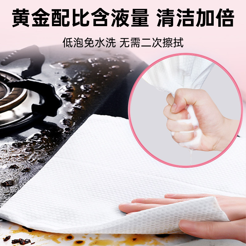 棉花鹿厨房湿巾去污去油家用油烟机清洁强力去油污湿纸巾加大加厚