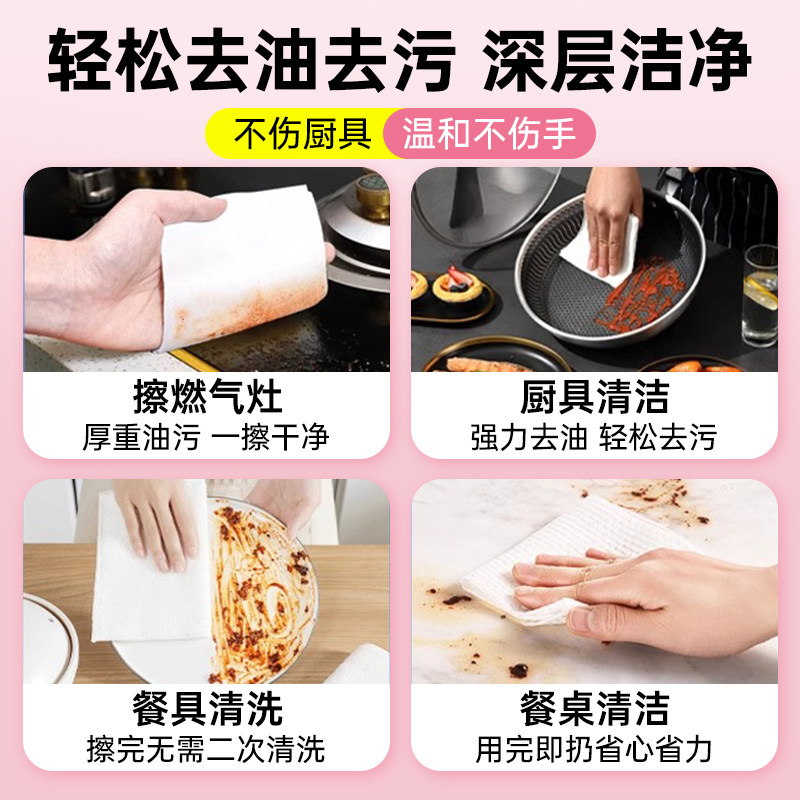 棉花鹿厨房湿巾去污去油家用油烟机清洁强力去油污湿纸巾加大加厚