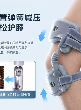 膝关节外骨骼助力器膝关节护具