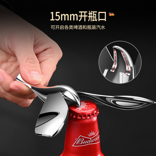起酒器飞鸟开瓶器啤酒起子网红启瓶器平衡鸟创意红酒开瓶器多功能 - 图1