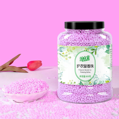 【洁力白】一桶800g洗衣留香珠