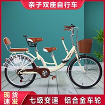 Phoenix card 22 inch 24 inch parent and mother bike male and female style pick-up and drop small child with baby double seat light