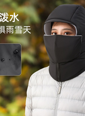 保暖帽子围脖骑车男女冬季羽绒棉