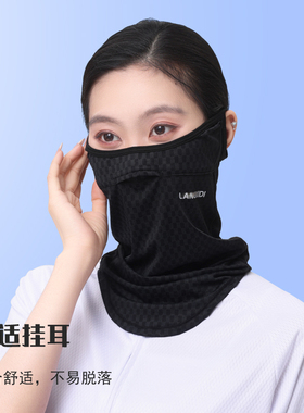 VNS夏季冰丝防晒挂耳面罩