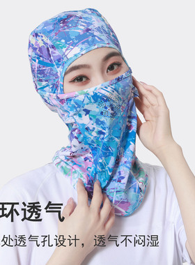 骑车防晒面罩冰丝运动头套凉透气